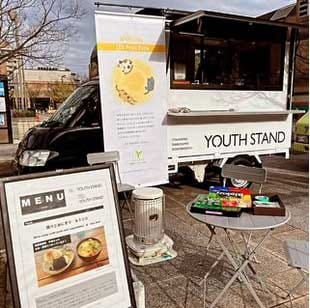 インスタの画像